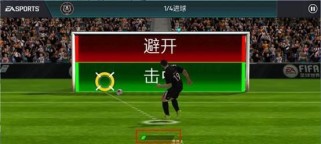 足球点球技巧大揭秘（掌握点球的关键技巧，成为点球大师！）