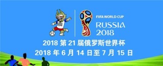 世界杯历史上的胜负纪录（探索世界杯历史中的胜利与失利）