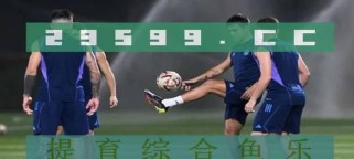 足球技巧教学（50字让你成为足球技巧大师，）