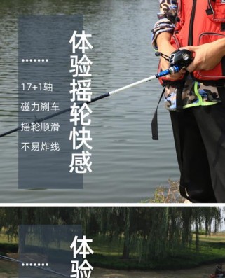 路亚竿强度与钓鱼技巧（如何选择适合的路亚竿及提升钓鱼效果）