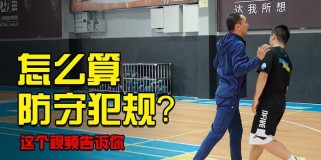 探究篮球合法防守的要点（以篮球规则为基准，全面解析合法防守技巧与策略）