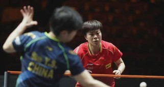 乒乓球世界杯（2022年乒乓球世界杯）
