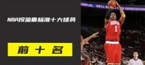 探索篮球世界中最出色的防守球员（揭秘nb篮球界最佳防守球员以及其关键能力）