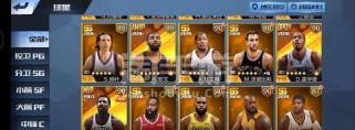 NBA最强钻石控卫排行榜（职业篮球世界中最具影响力和统治力的控卫球员们一览无余）