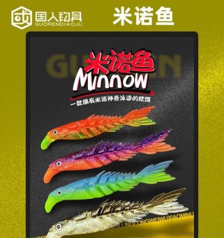 冬天钓鱼的最佳路亚饵选择（寒冬中捕获丰盛渔获的秘密武器）