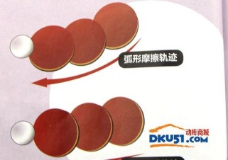 乒乓球低位球杀球技巧（提升技术水平的必备技巧与训练方法）