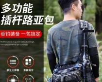 探索无限可能的路亚包多功能腰包（实用便捷的钓鱼腰包，助力钓鱼爱好者尽情享受垂钓乐趣）