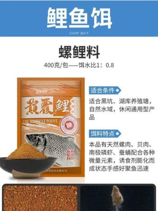 浑水钓鱼路亚，最佳饵料选择（优质饵料，成功路亚的关键）