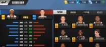 NBA历史上最强钻石控卫排行榜（探索那些能在球场上熠熠生辉的篮球控球天才）