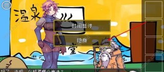 涂浩然（一代乒乓球王子，勇往直前的奋斗之路）