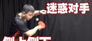 掌握乒乓球旋转球的接球技巧（如何有效应对各种旋转球，提升乒乓球接球能力）