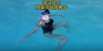 游泳起步技巧教学大全（从零基础到游泳高手，轻松掌握游泳起步技巧！）
