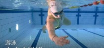 男生游泳入水技巧解析（从正确姿势到技巧窍门，让男生游泳更得心应手）