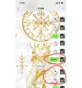 以世界杯历史胜其他大奖为主题的文章（探索世界杯的辉煌历史，揭示其在足球界的独特地位）