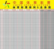 混双乒乓球比赛的胜负纷争（以往混双乒乓球比赛中激烈对决）
