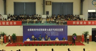 大学乒乓球考试（突破极限，迈向高水平乒乓球技术的殿堂）