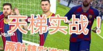 足球野场中锋技巧大揭秘（攻城拔寨，打破球门的绝佳方法）