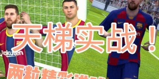 足球野场中锋技巧大揭秘（攻城拔寨，打破球门的绝佳方法）