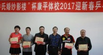 探究体校乒乓球水平标准的重要性（从培养乒乓球人才的角度分析体校乒乓球水平标准）