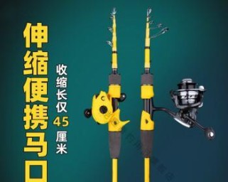 枪柄路亚竿（结合创新技术的钓鱼方式，极具潜力的枪柄路亚竿）