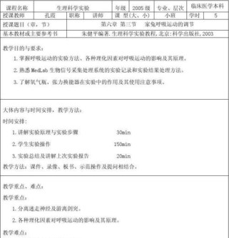 游泳高手换气技巧教学（掌握换气技巧，成为游泳高手）