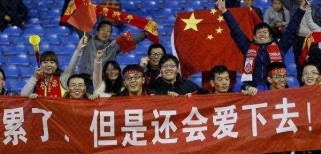 中国在世界杯历史上的足迹（了解中国在世界杯的表现与成就）