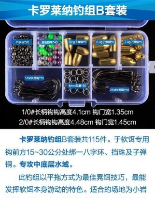 以路亚钓鱼鲈鱼的最佳钓组选择（鲈鱼路亚钓组的配备方法和技巧）