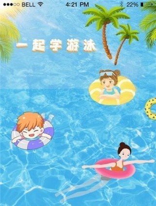 学生游泳进阶的技巧与方法（提高游泳水平，成为游泳高手！）