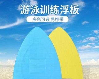 游泳学漂浮技巧的好处（掌握漂浮技巧的重要性及其实际应用）