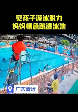 游泳池救人的技巧（掌握正确的救生技能，保护他人生命）