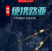 探讨以路亚伸缩竿的合适长度对钓鱼的影响（钓鱼爱好者必读！选择合适长度的路亚伸缩竿的关键）