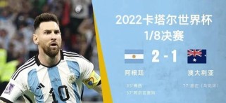 世界杯八强历届进球排名（揭秘世界杯历届八强进球之王）