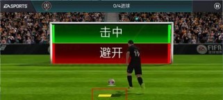 足球点球技巧全攻略（提高点球技巧的实用技巧与策略）