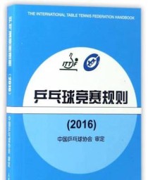 乒乓球竖拍反抽技巧（掌握乒乓球竖拍反抽的技巧，让你的反手更加准确有力）