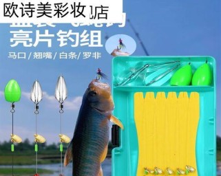 路亚钓鱼技巧（钓组选择）