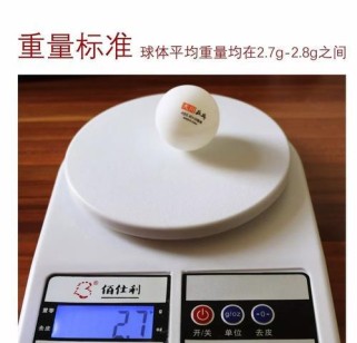 乒乓球总共几个球体？（探索乒乓球世界的奇妙之旅）