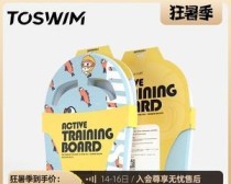 初学者游泳装备选择与打板技巧（为新手游泳者提供合适的装备选择和有效的打板技巧）