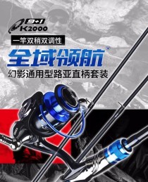 聆听路亚钓鱼竿的声音（用声音感知水中世界，领略路亚钓鱼的乐趣）