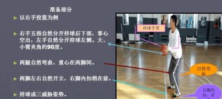 篮球防守技巧教学之单手推人（提升篮球防守能力的关键技巧）