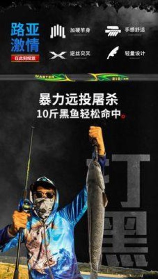 深入探讨钓鱼技巧（技巧对比揭示鱼儿的心思，助力成功钓获）