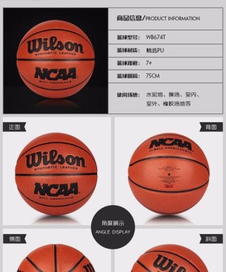 篮球防守盒子的战术与技巧（打破对手进攻，构筑铜墙铁壁）