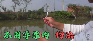 浮漂走水技巧与应对方法（掌握正确的调整技巧，提升路亚钓鱼的效果）