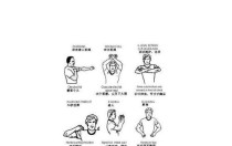 如何应对凶狠的篮球对手——防守技巧大揭秘（凶狠对手、篮球防守、技巧揭秘）