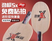 乒乓球横拍快攻技巧教学（提升快攻水平，掌握横拍技巧）