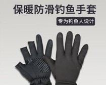 路亚钓鱼手套的作用与用法（提升钓鱼体验的必备装备）