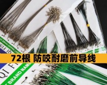 路亚钓鱼前导线的作用解析（提升路亚钓鱼效果的关键利器——前导线）