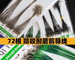 路亚钓鱼前导线的作用解析（提升路亚钓鱼效果的关键利器——前导线）