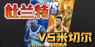 2015年NBA十大最强单挑排行榜（探索当年NBA巅峰球员的个人能力之路）