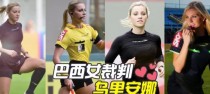 女生新手足球技巧指南（学习足球的女生如何快速掌握基本技巧和策略）