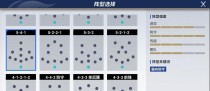 篮球菱形防守战术的关键要素（掌握篮球菱形防守战术的技巧与策略）